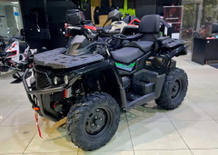 Квадроцикл AODES PathCross 650L Basic EPS 2026 (ПСМ)