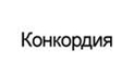 Конкордия