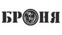Броня