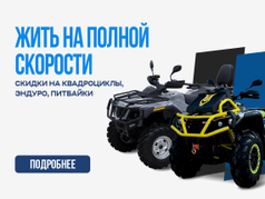 x-faktor-novogo-sezona-skidki-do-25