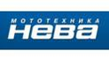 Нева