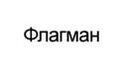 Флагман