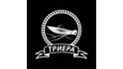Триера