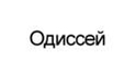 Одиссей