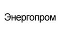Энергопром
