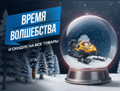 tekhnika-mechty-po-tsene-realnosti-novogodnii-tsenopad-2026