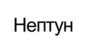 Нептун