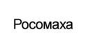 Росомаха