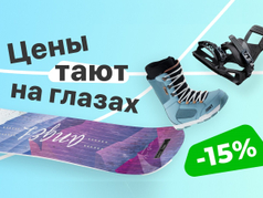 tseny-taiut-na-glazakh-zavershena