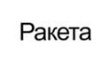 Ракета